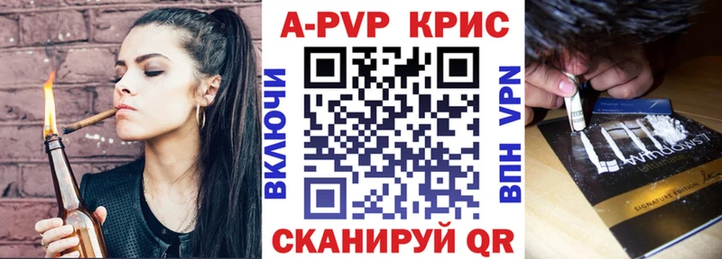 Альфа ПВП Соль  Кораблино 