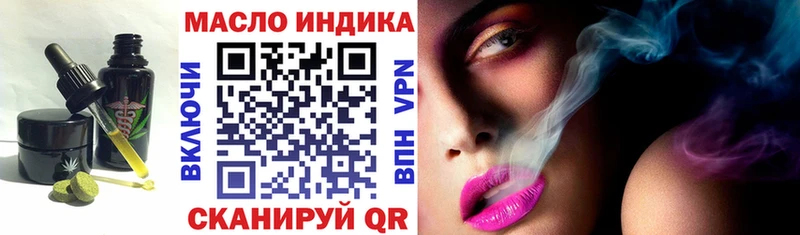 Еда ТГК марихуана  Кораблино 