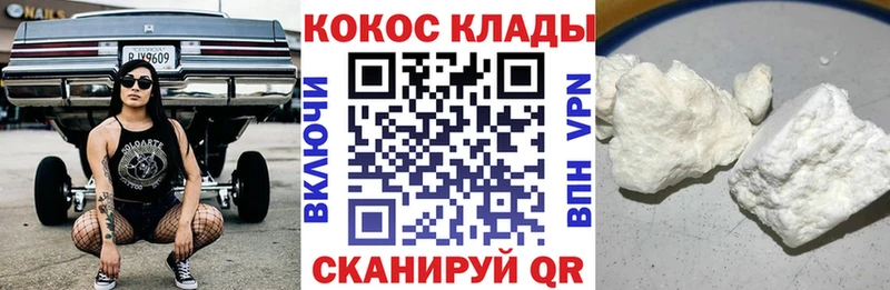 как найти закладки  Кораблино  COCAIN Перу 