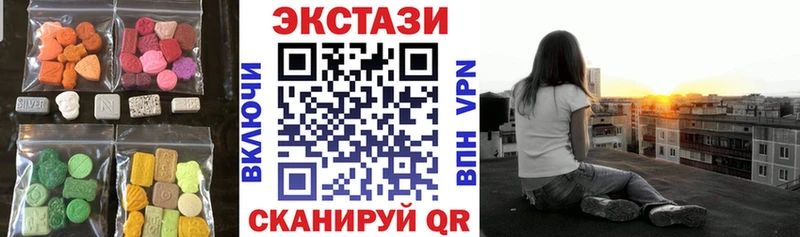 Экстази MDMA  Кораблино 