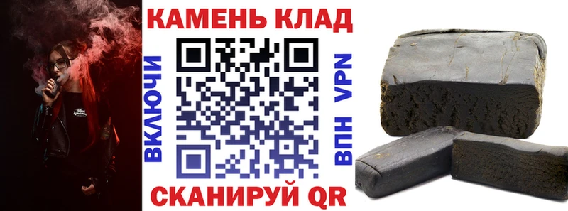 купить закладку  Кораблино  blacksprut как войти  даркнет состав  Гашиш Изолятор 