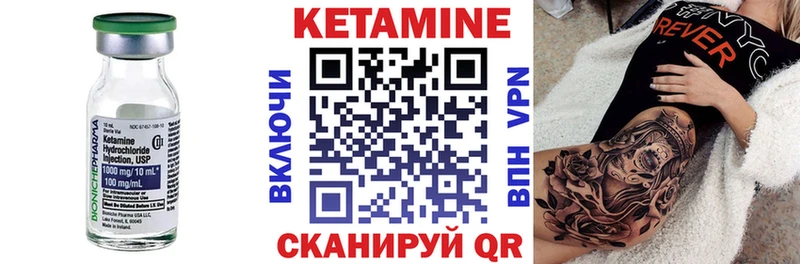 Кетамин VHQ  мориарти формула  Кораблино 