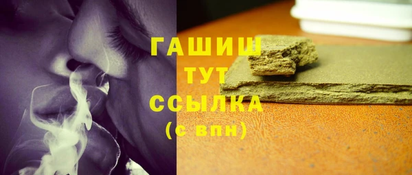 амфетамин Абинск