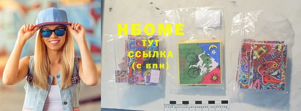 амфетамин Абинск