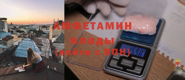 амфетамин Абинск