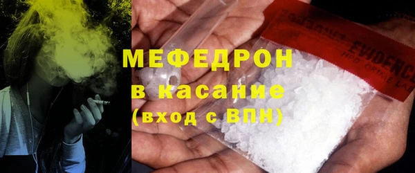 скорость mdpv Абдулино
