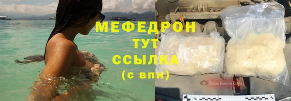гидра Абаза