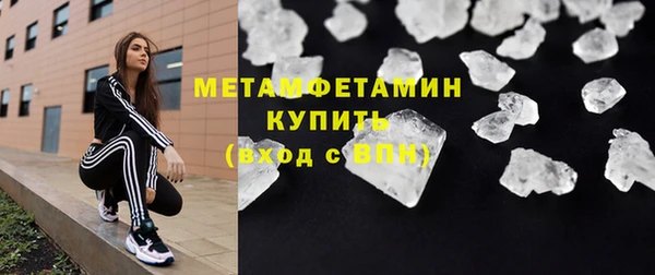 скорость mdpv Абдулино