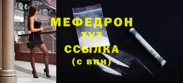 скорость mdpv Абдулино