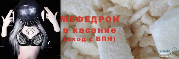 гидра Абаза