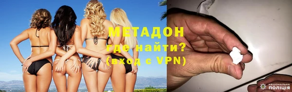 амфетамин Абинск