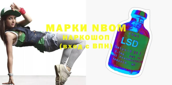 амфетамин Абинск