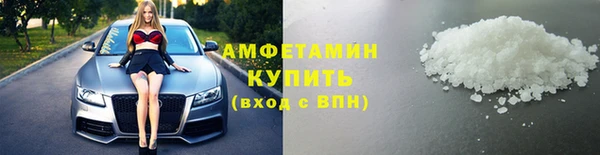 амфетамин Абинск