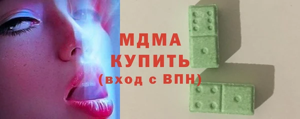 амфетамин Абинск