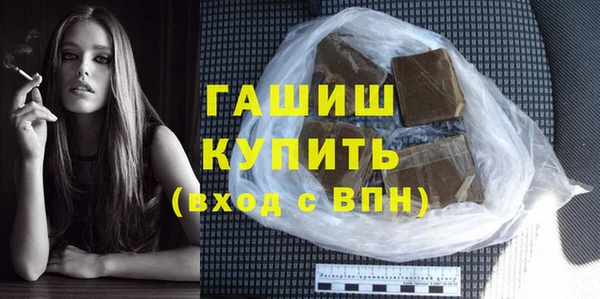 амфетамин Абинск
