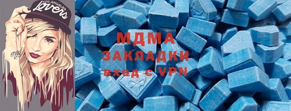 гидра Абаза