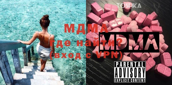 амфетамин Абинск