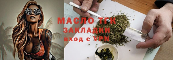амфетамин Абинск