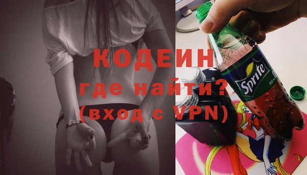 амфетамин Абинск