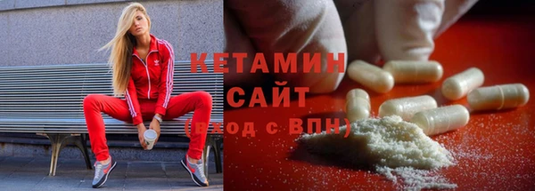 амфетамин Абинск
