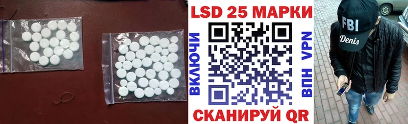LSD-25 экстази ecstasy  Кораблино 
