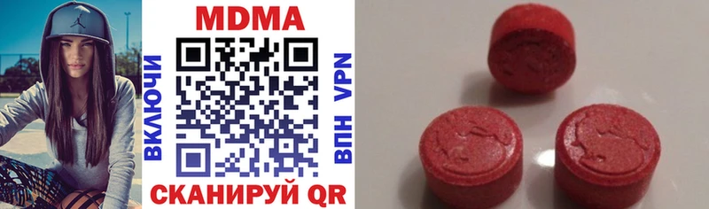 МДМА молли  где купить наркоту  hydra ссылка  Кораблино 