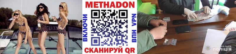как найти закладки Кораблино Метадон мёд