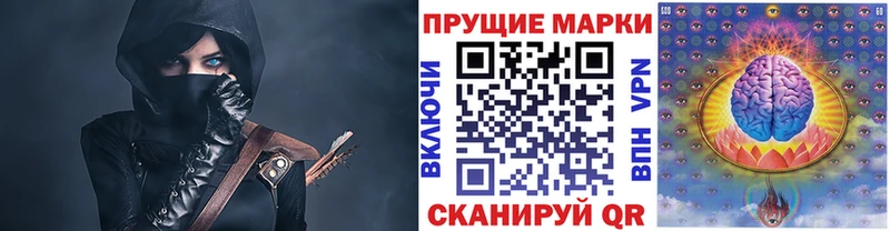 Наркотические марки 1,8мг  Кораблино 